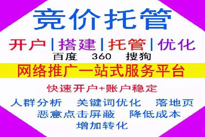 百度广告推广费用预算与效果评估